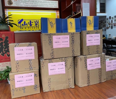 仙客來(lái)公司向杭州市捐贈(zèng)抗疫防疫物資10余萬(wàn)元