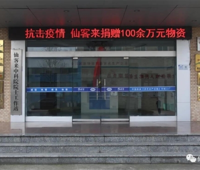 以我之名！致敬抗疫英雄！為他們刷屏！