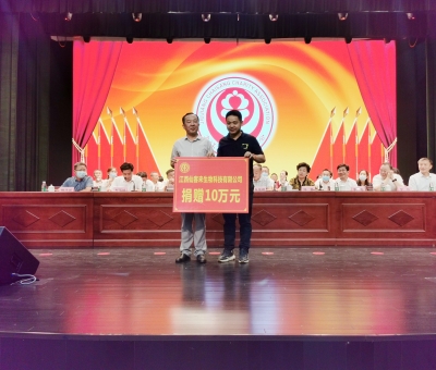 助力公益慈善事業(yè)！仙客來(lái)公司向柴桑區(qū)慈善會(huì)捐贈(zèng)10萬(wàn)元