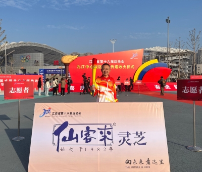 仙客來公司參加江西省第十六屆運(yùn)動(dòng)會(huì)開幕式