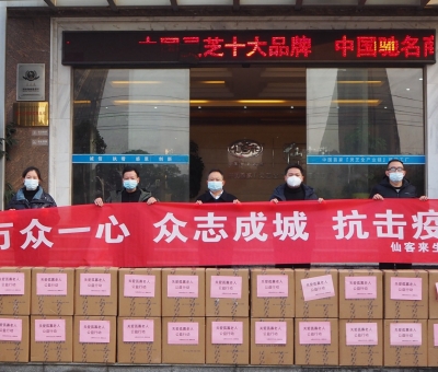 仙客來靈芝關(guān)愛孤寡老人 弘揚傳統(tǒng)美德