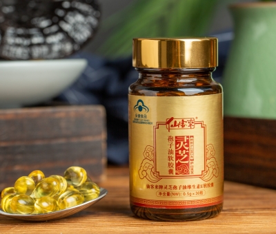 全球靈芝行業(yè)僅兩家企業(yè)入選！仙客來靈芝入選杭州亞運會官方供應(yīng)商