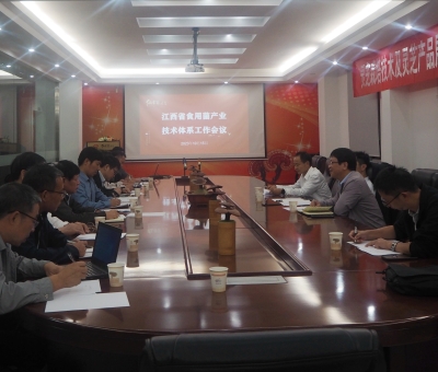 靈芝栽培技術(shù)及靈芝產(chǎn)品展示現(xiàn)場會在仙客來召開