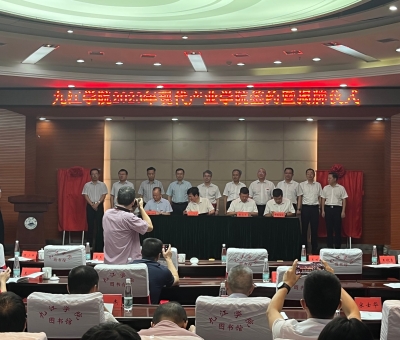 仙客來與九江學(xué)院合作共建“廬山生物與醫(yī)藥產(chǎn)業(yè)學(xué)院”