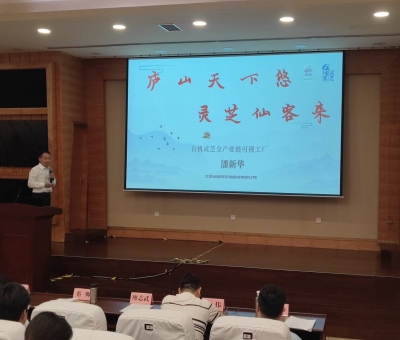 推動養(yǎng)老產(chǎn)業(yè)高質(zhì)量發(fā)展！仙客來潘新華董事長受邀參加第九屆中國養(yǎng)老服務(wù)業(yè)發(fā)展論壇并進(jìn)行演講