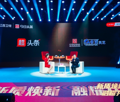 仙客來靈芝與江西廣播電視臺（集團(tuán)）再度攜手 潘新華接受《超頭條》節(jié)目訪談