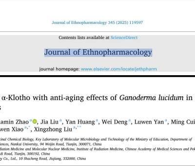 靈芝抗衰老最新研究 - 南開大學(xué)、仙客來(lái)等在《Ethnopharmacology》上發(fā)表論文
