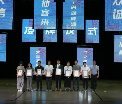 推動&ldquo;后亞運&rdquo;時代前行，唱響仙客來靈芝品牌