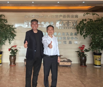 促進(jìn)產(chǎn)業(yè)與文化交融， 搭建民族振興的橋梁 &mdash;內(nèi)蒙古蘇魯錠皮業(yè)有限責(zé)任公司董事長皮成義赴仙客來交流學(xué)習(xí)