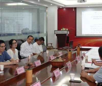 江西省老科技工作者協(xié)會(huì)赴仙客來(lái)考察有機(jī)靈芝全產(chǎn)業(yè)鏈建設(shè)