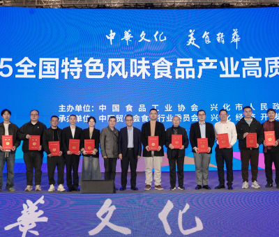 品質(zhì)標(biāo)桿！仙客來(lái)牌靈芝片入選特色風(fēng)味食品標(biāo)志性產(chǎn)品名錄