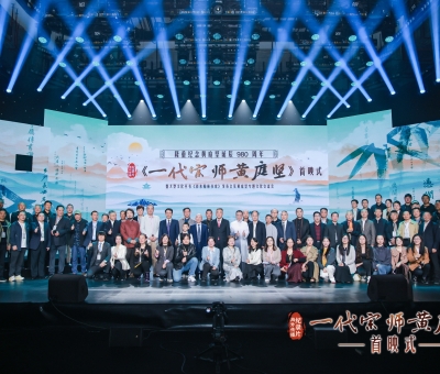 仙客來(lái)潘新華受邀參加黃庭堅(jiān)誕辰學(xué)術(shù)研討會(huì) 以靈芝產(chǎn)業(yè)傳承贛鄱文脈