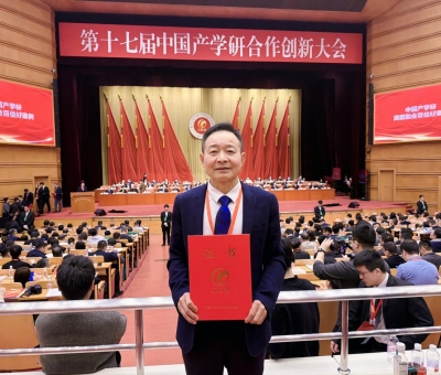 喜報！仙客來榮獲中國產(chǎn)學(xué)研合作創(chuàng)新成果獎